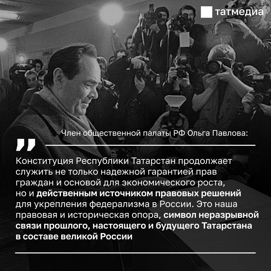 Сегодня важный день для всех татарстанцев Сегодня важный день для всех татарстанцев