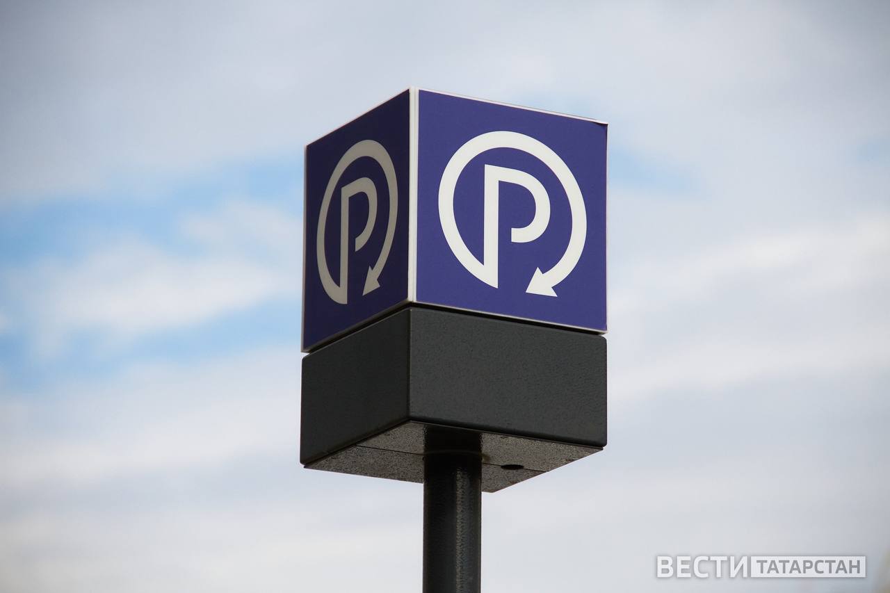 В Казани на реконструкцию парковки для кабмина РТ выделили 1,3 млрд рублей