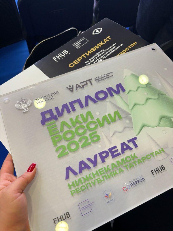 Вот уж кто точно не сидит на месте, так это наши неугомонные друзья из дома Кайманова №11! После победных елочных городков, душевных дворовых праздников и многочисленных наград за благоустройство, они снова отправились... Вот уж кто точно не сидит на месте, так это наши неугомонные друзья из дома Кайманова №11! После победных елочных городков, душевных дворовых праздников и многочисленных наград за благоустройство, они снова отправились...