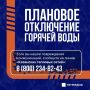 Из-за аварийных работ на водопроводе в части Казани отключат холодную воду