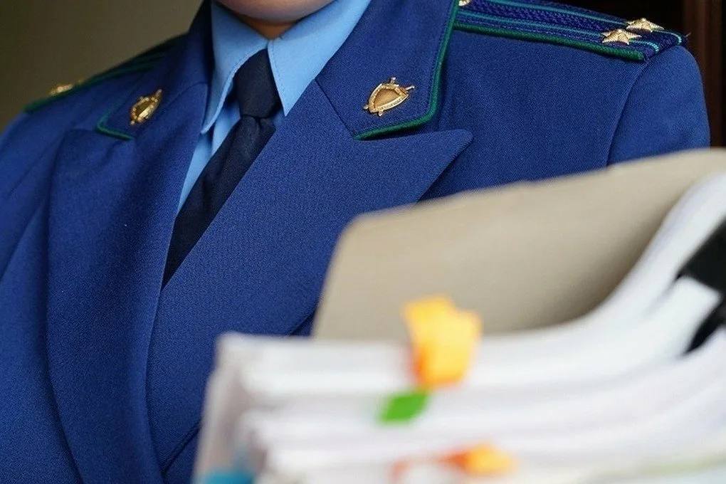 В Черемшанском районе уволили начальника отдела ЗАГС за утрату доверия