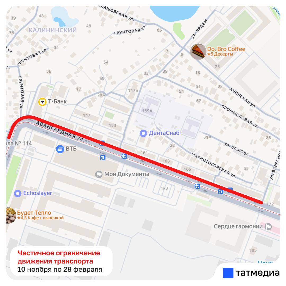 В Приволжском районе ограничат движение по двум улицам с 10 ноября по 28 февраля