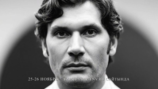 Кастинг в сериал о легендарном Ильгаме Шакирове!