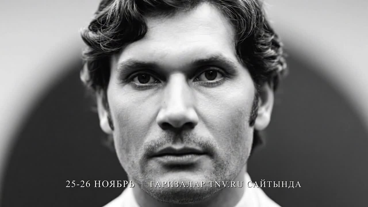 Кастинг в сериал о легендарном Ильгаме Шакирове!