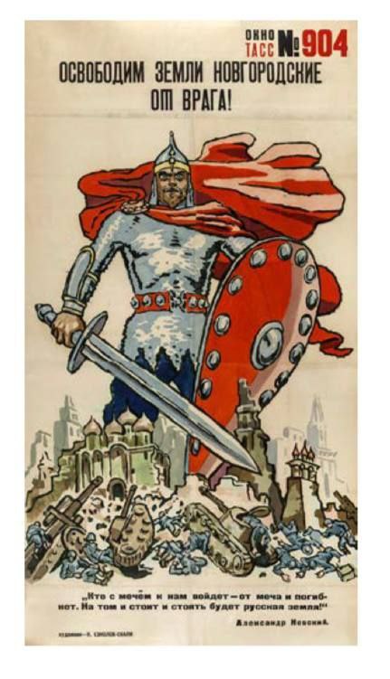 «Окна ТАСС. Искусство побеждать»: в Елабуге откроется уникальная выставка военных плакатов «Окна ТАСС. Искусство побеждать»: в Елабуге откроется уникальная выставка военных плакатов