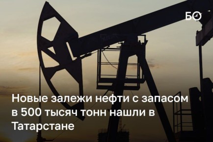Ученые «Татнефти» обнаружили новые залежи нефти в Северо-Западном Прикамье при изучении одной из скважин Первомайского месторождения
