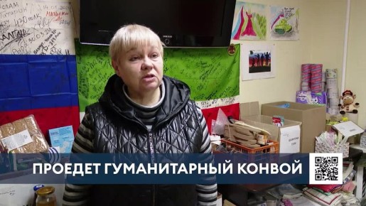 В период с 11 по 14 ноября через Нижнекамск проедет гуманитарный конвой 425-го медицинского отряда