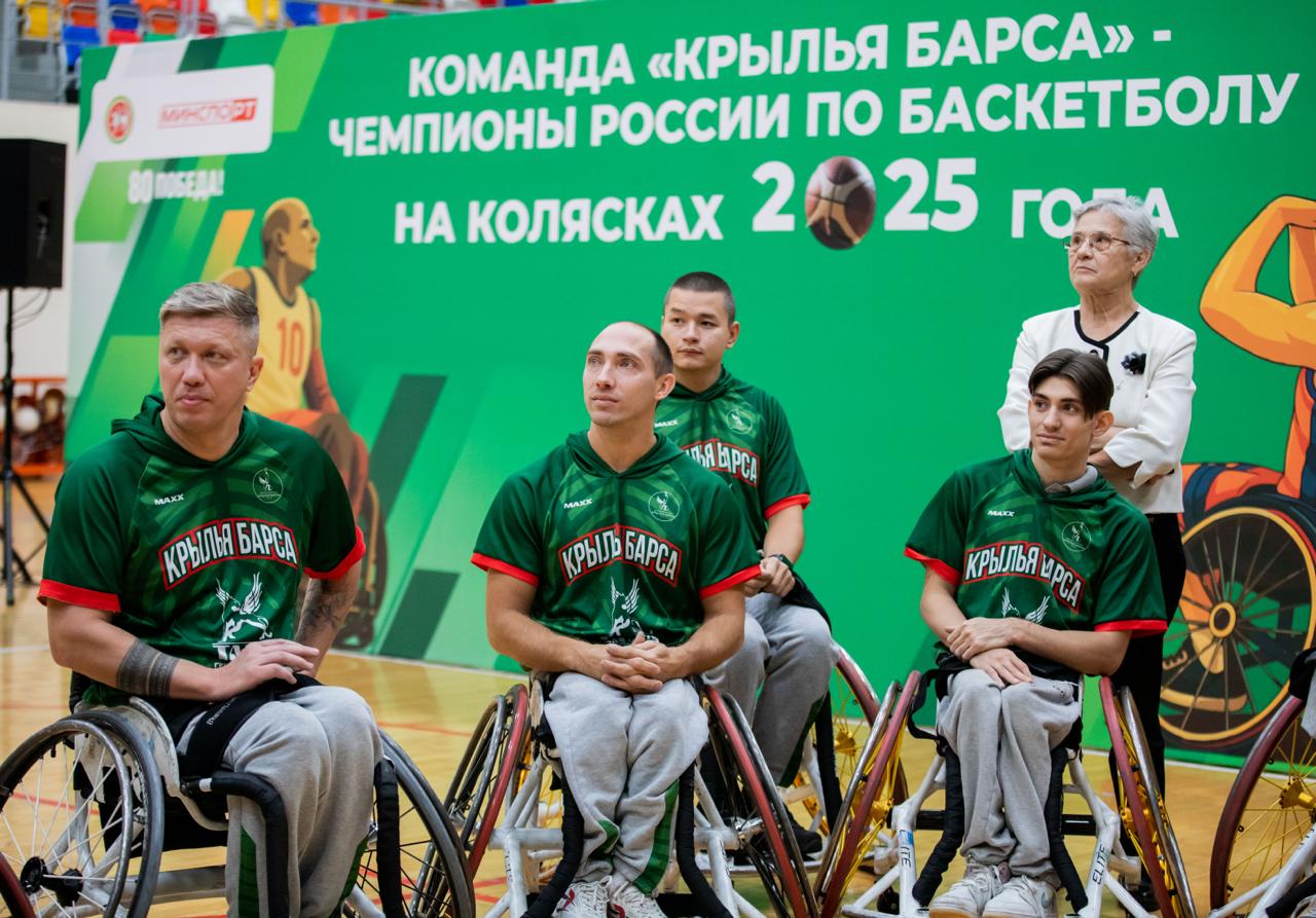 Рустам Минниханов: Успехи баскетбольного клуба «Крылья Барса» имеют важное значение для развития адаптивного спорта в Татарстане Рустам Минниханов: Успехи баскетбольного клуба «Крылья Барса» имеют важное значение для развития адаптивного спорта в Татарстане
