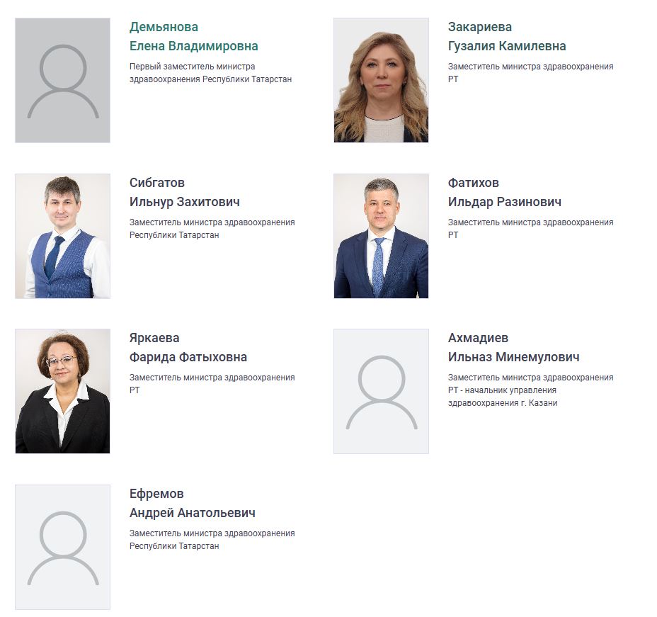 Назначены три новых замминистра здравоохранения Татарстана