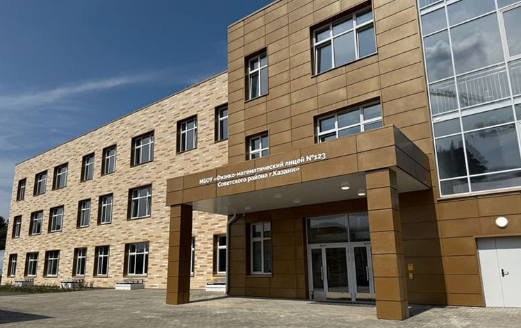 В Казани заработала новая школа на 1,2 тыс