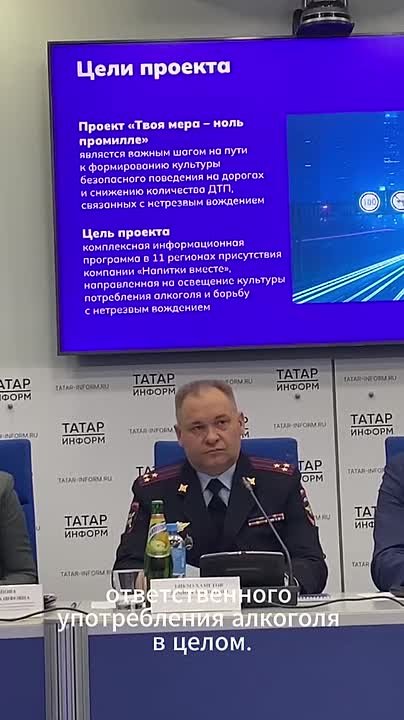 В Казани стартовала масштабная социальная кампания «Твоя мера — 0 промилле»