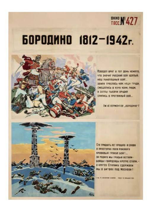 «Окна ТАСС. Искусство побеждать»: в Елабуге откроется уникальная выставка военных плакатов