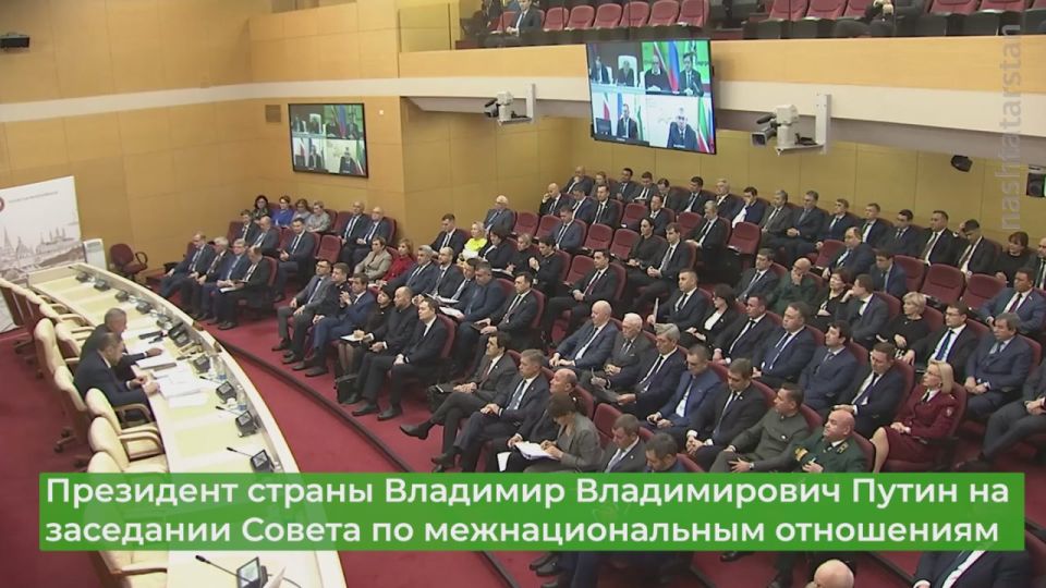 Рустам Минниханов поручил самым серьезным образом подойти к планированию работы с учетом объявленного Года единства народов России