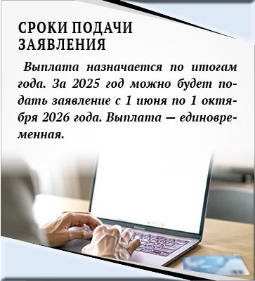 Кому положена семейная налоговая выплата? Кому положена семейная налоговая выплата?
