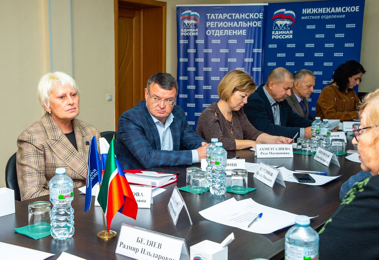 В Нижнекамском местном отделении партии «Единая Россия» состоялось заседание политсовета с участием мэра города Радмира Беляева В Нижнекамском местном отделении партии «Единая Россия» состоялось заседание политсовета с участием мэра города Радмира Беляева