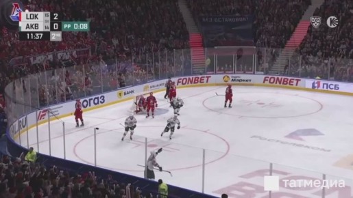 «Ак Барс» проиграл лидеру Западной конференции КХЛ - «Локомотив»