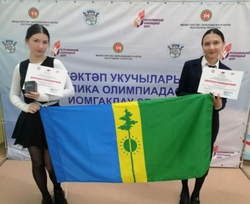 Нижнекамские школьницы победили на региональном этапе всероссийской олимпиады по избирательному праву «Софиум»!