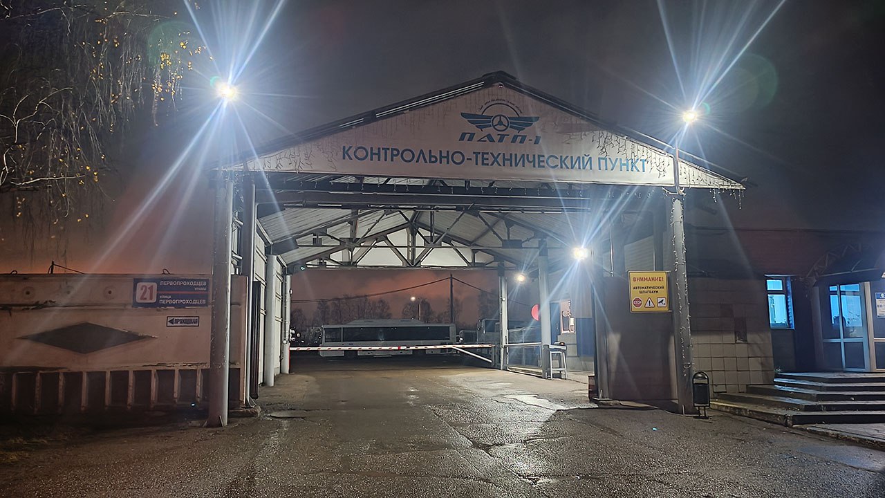 Филиал ФБУ «Росавтотранс» по Республике Татарстан поздравил коллектив с юбилеем Нижнекамского автотранспортного предприятия