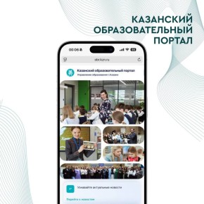 Учителя сидят не только в школах