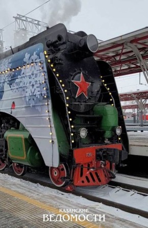 Новогодний поезд Деда Мороза возвращается в Казань!