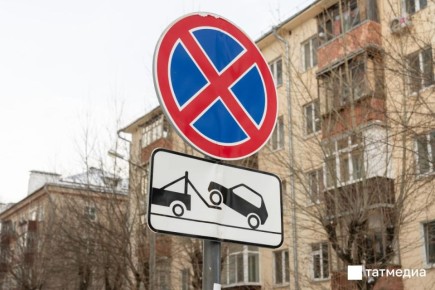 В Казани заработал мобильный комплекс фиксации нарушений парковки