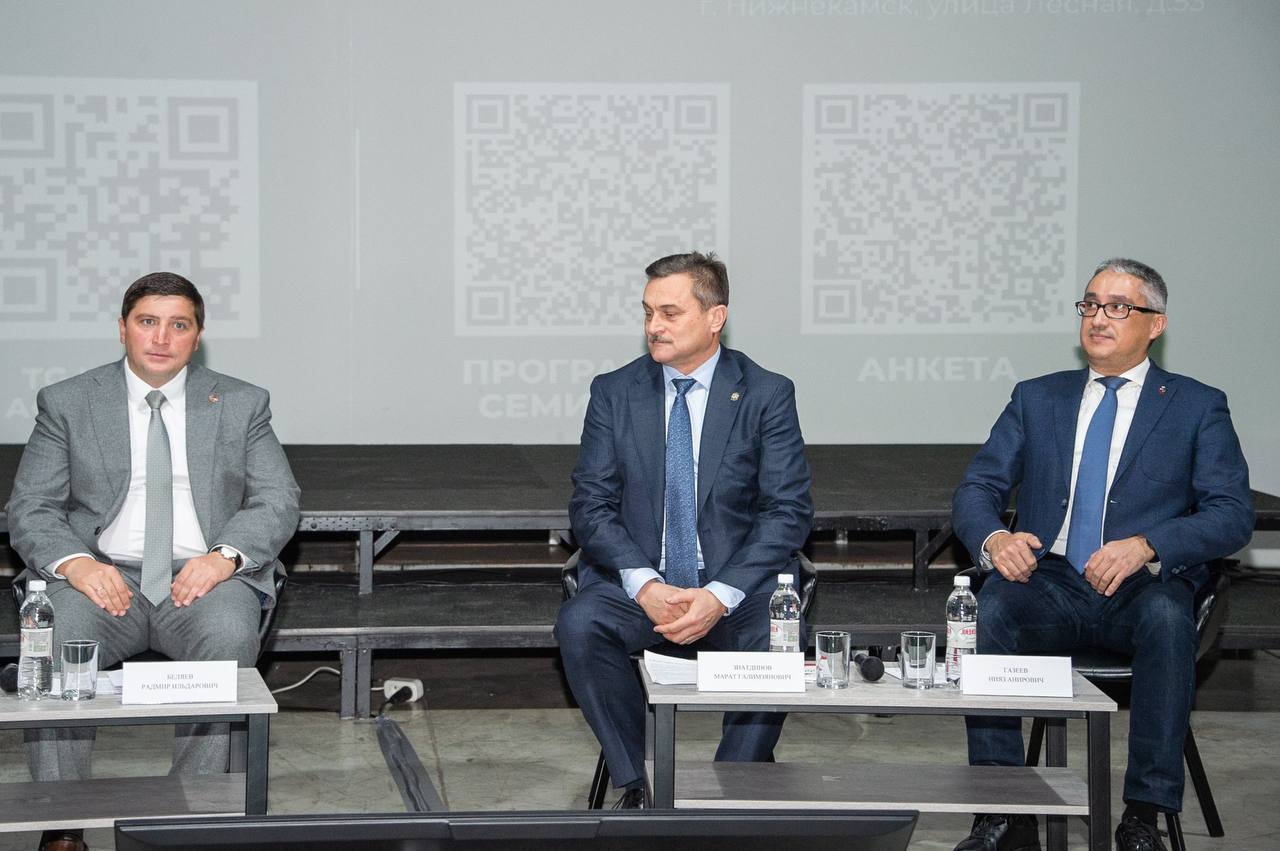 Нижнекамск стал площадкой зонального семинара Госкомитета по закупкам РТ Нижнекамск стал площадкой зонального семинара Госкомитета по закупкам РТ