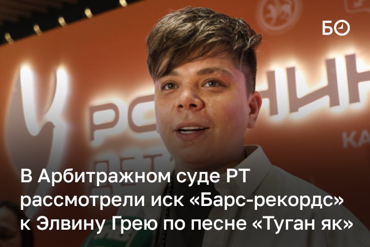 От певца требуют прекратить использование народного хита и выплатить 2,7 млн рублей компенсации за нарушение исключительного права