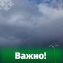 В Татарстане ожидается ледяной дождь и гололедица