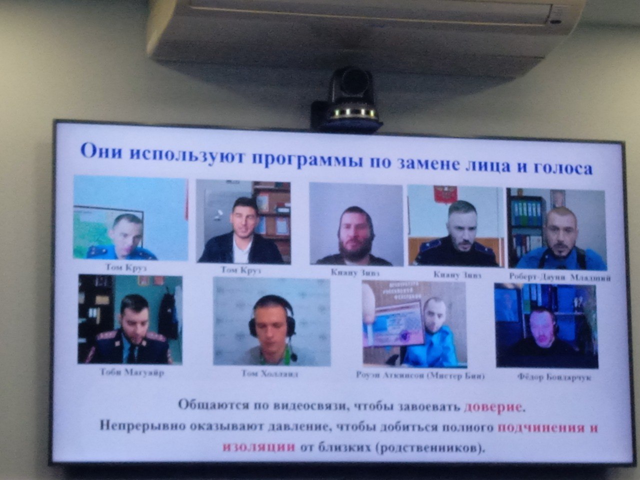 Знакомый сценарий? Вам звонят и представляются: Знакомый сценарий? Вам звонят и представляются: