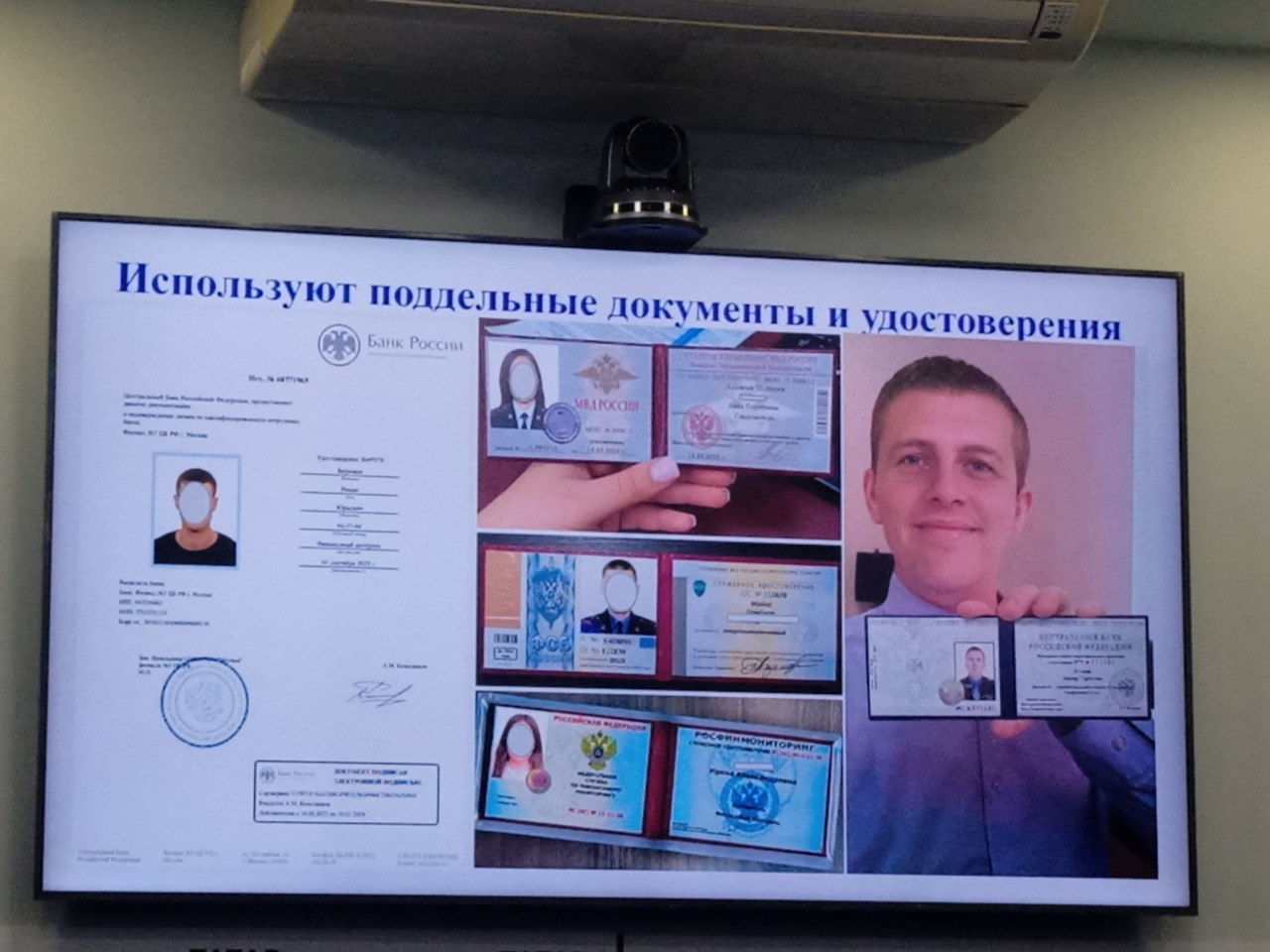 Знакомый сценарий? Вам звонят и представляются: Знакомый сценарий? Вам звонят и представляются: