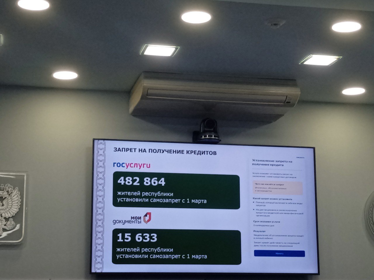 Только вдумайтесь: банковские системы блокируют 99,7% мошеннических операций Только вдумайтесь: банковские системы блокируют 99,7% мошеннических операций