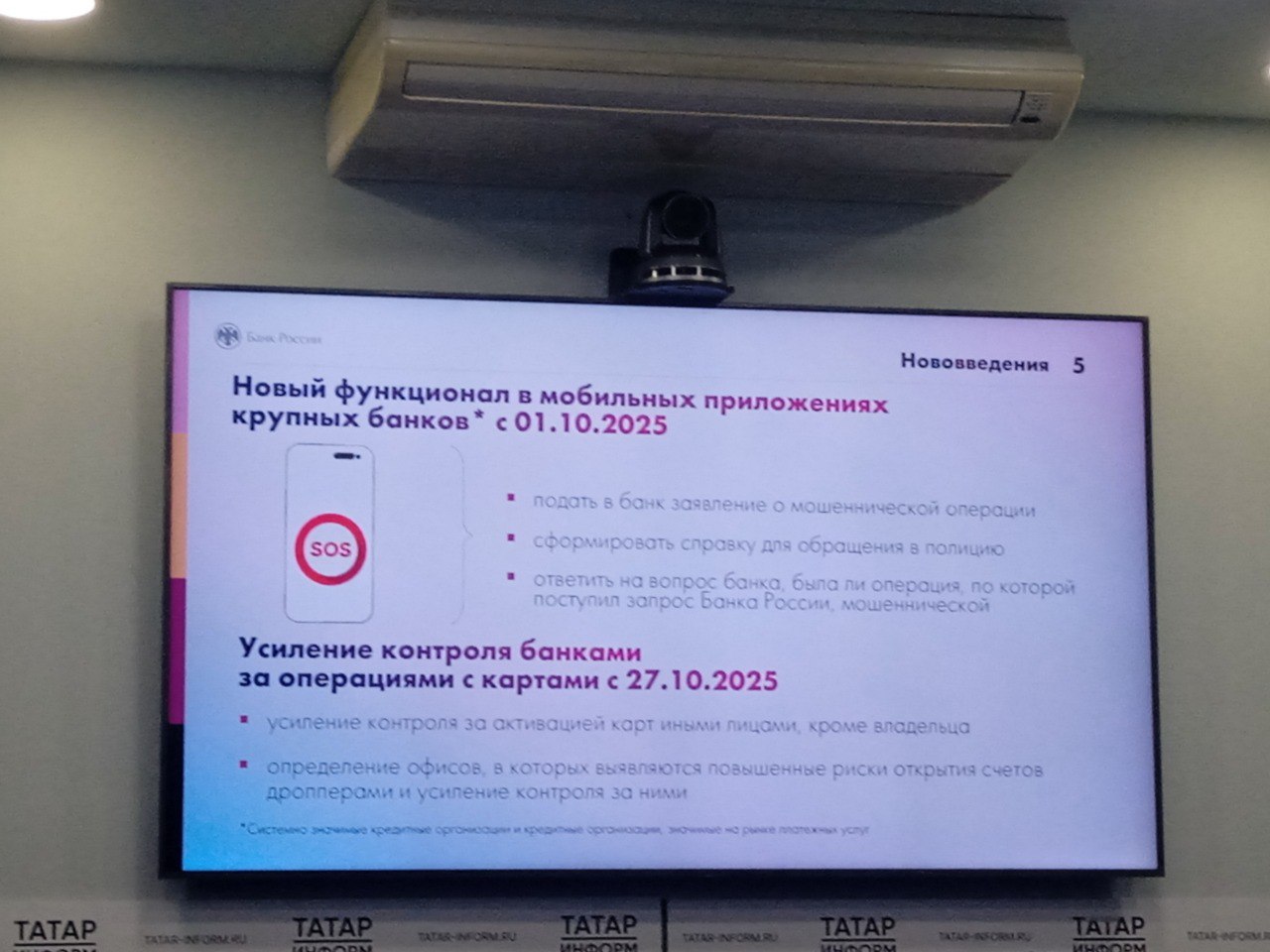 Только вдумайтесь: банковские системы блокируют 99,7% мошеннических операций Только вдумайтесь: банковские системы блокируют 99,7% мошеннических операций