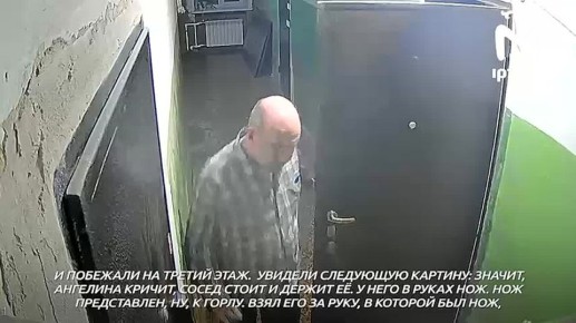 Девушка сама напала на соседа с Кирпичной, утверждает его мать