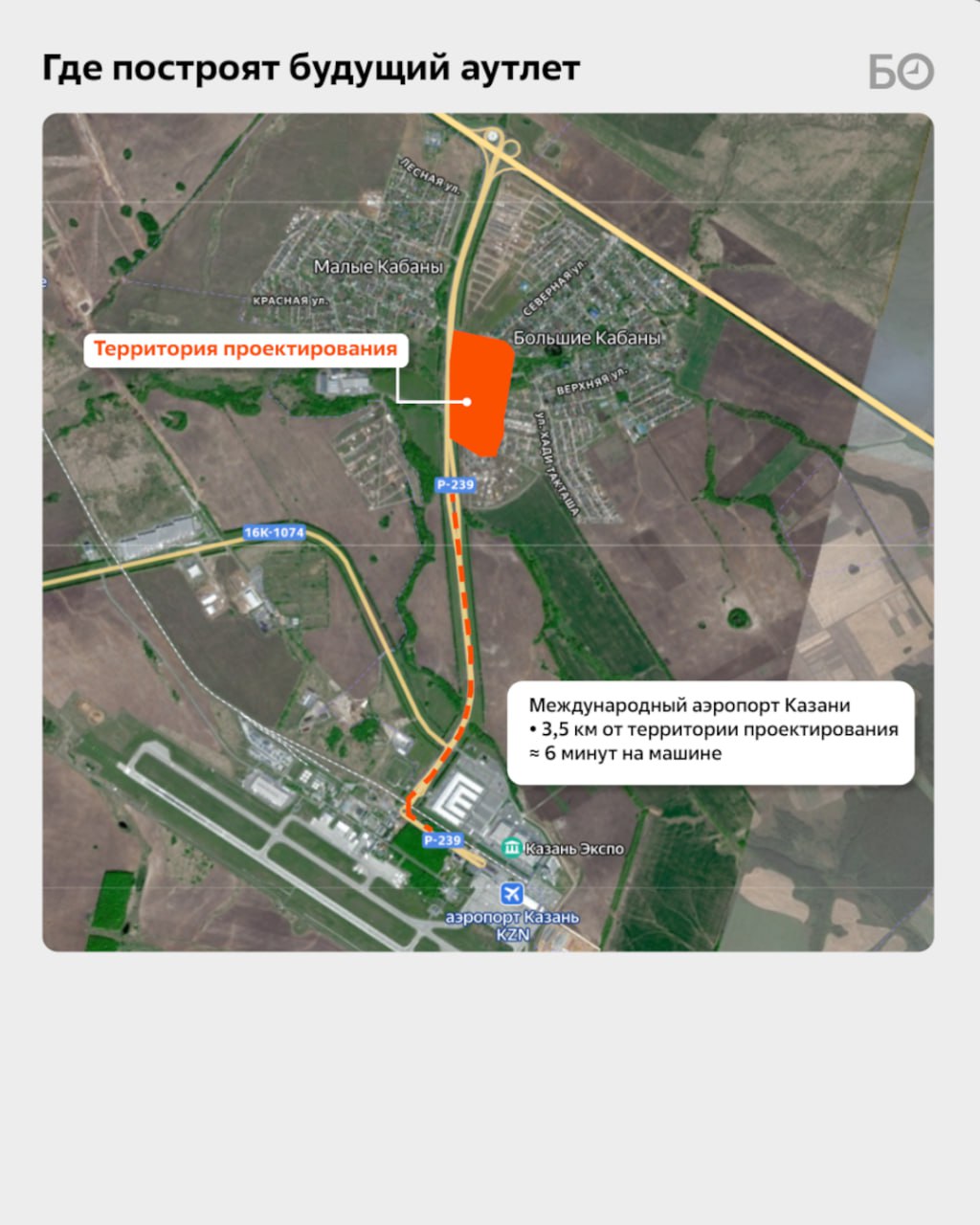 Под Казанью планируют построить первый в Поволжье аутлет-центр — торговое пространство из 120 магазинов и ресторанов рядом с аэропортом Под Казанью планируют построить первый в Поволжье аутлет-центр — торговое пространство из 120 магазинов и ресторанов рядом с аэропортом