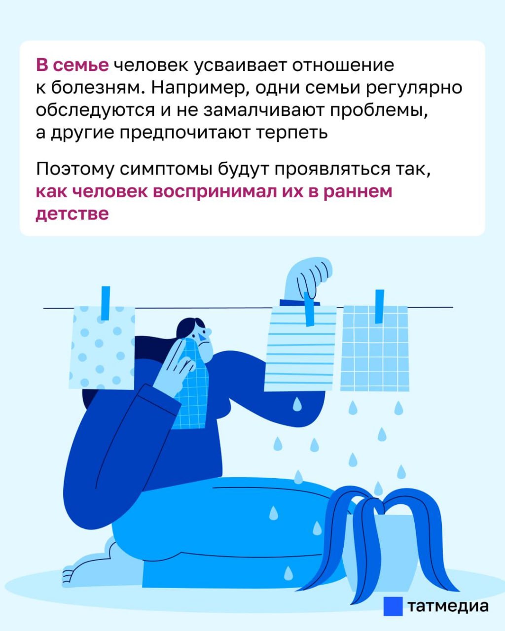 Неразрешенные личные конфликты и стресс могут стать причиной болезней Неразрешенные личные конфликты и стресс могут стать причиной болезней