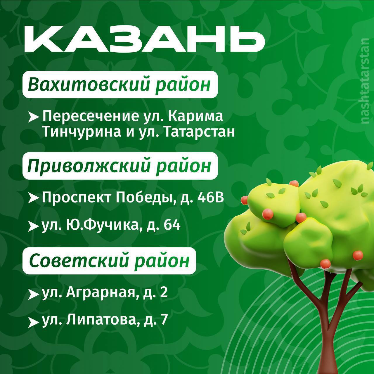Сезон ярмарок продолжается Сезон ярмарок продолжается