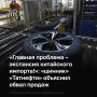 Производство шин в России сократилось — в августе 2025 года на треть, а по итогам 8 месяцев года почти на 15%