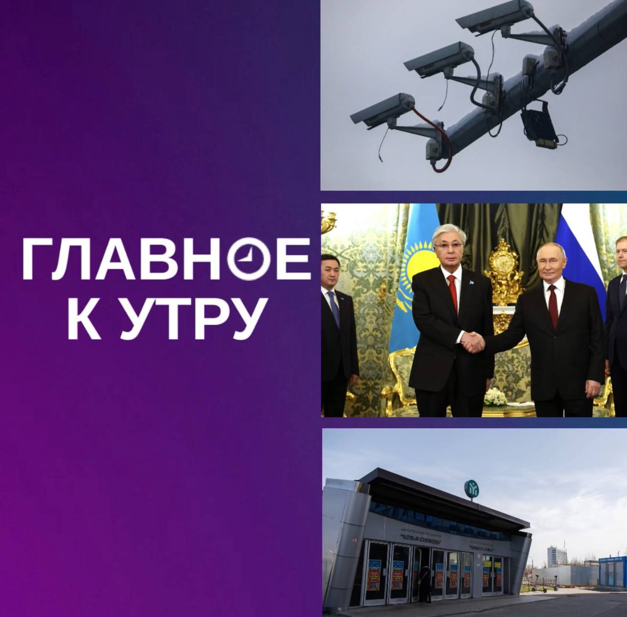 Новости к утру:. Депутаты поддержали решение штрафовать по камерам за отсутствие ОСАГО