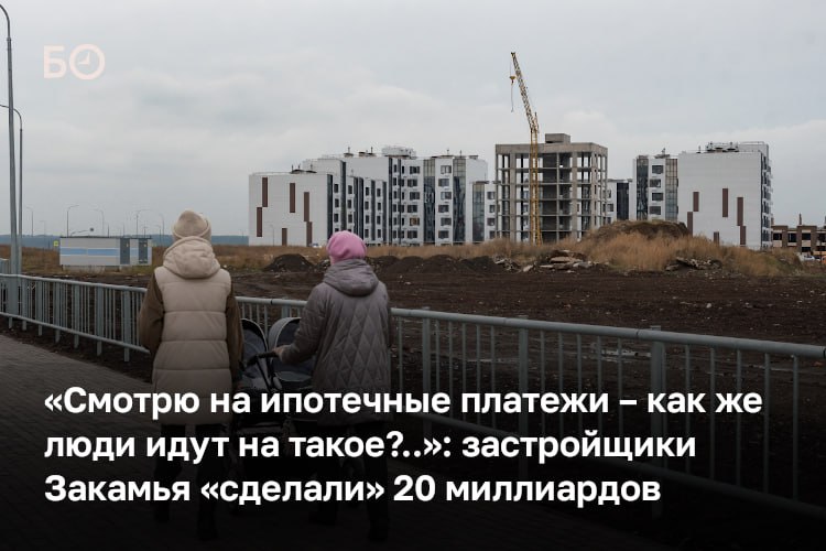 Новостройки Закамья пользовались неожиданно неплохим спросом с января по сентябрь