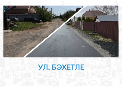 Дорога чудная, дорогааа... дорога вечных снов, растений и цветов