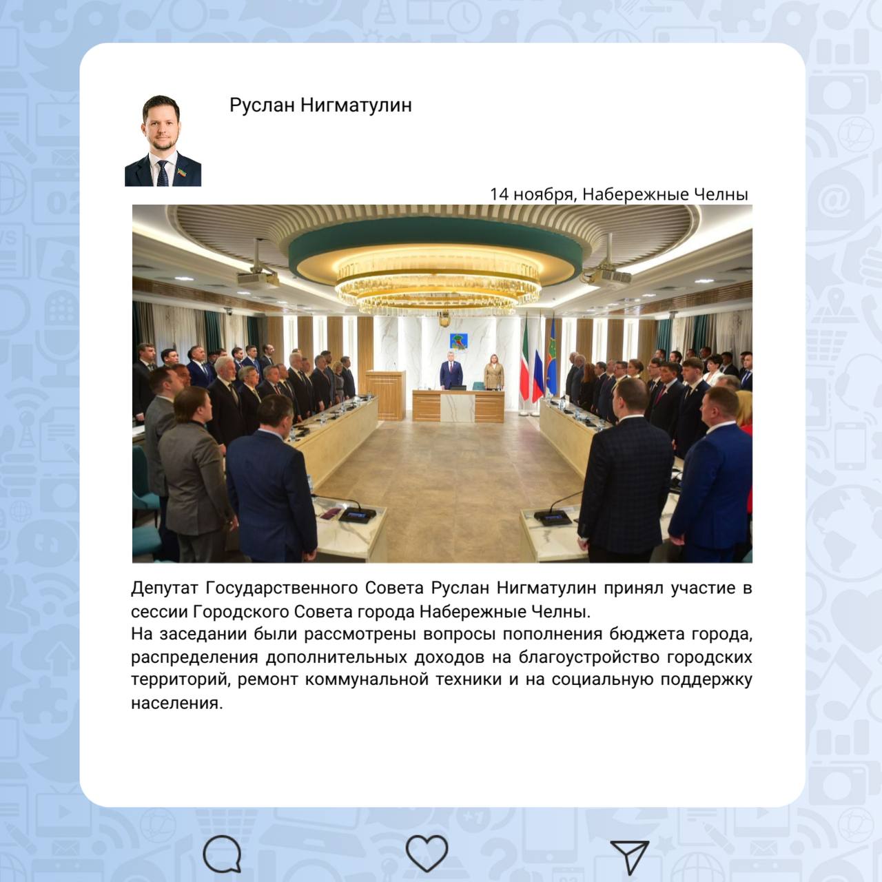 Депутатская неделя в округах Депутатская неделя в округах