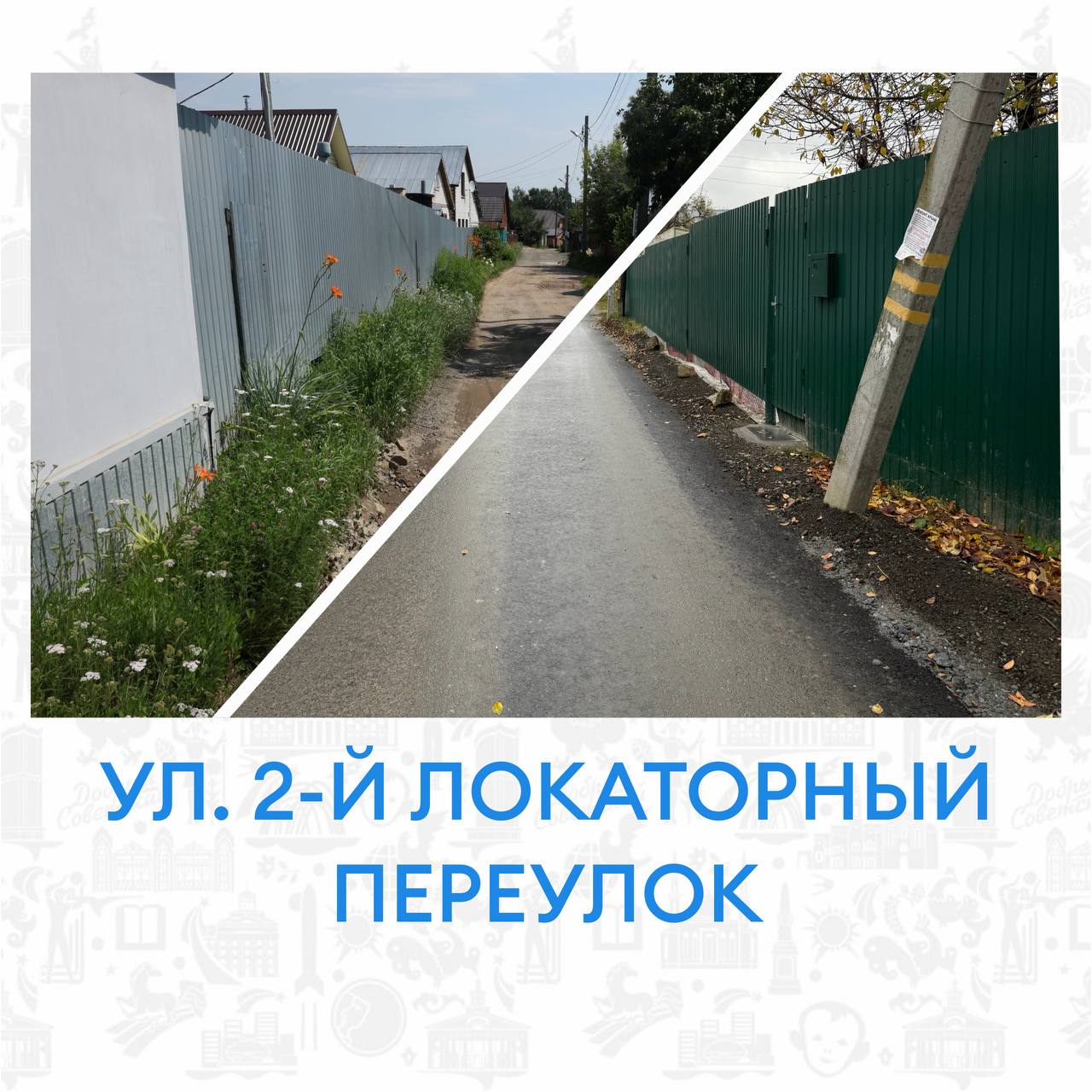 Дорога чудная, дорогааа... дорога вечных снов, растений и цветов Дорога чудная, дорогааа... дорога вечных снов, растений и цветов