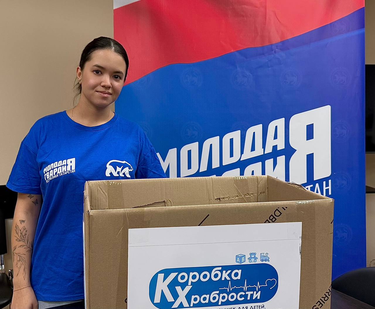 Нижнекамск присоединяется к акции «Коробка храбрости»!