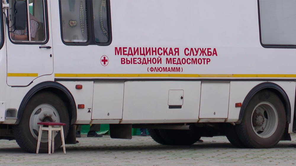 С 17 по 21 ноября в Нижнекамске будет работать мобильный медицинский комплекс, где можно одновременно пройти диспансеризацию и вакцинацию от гриппа