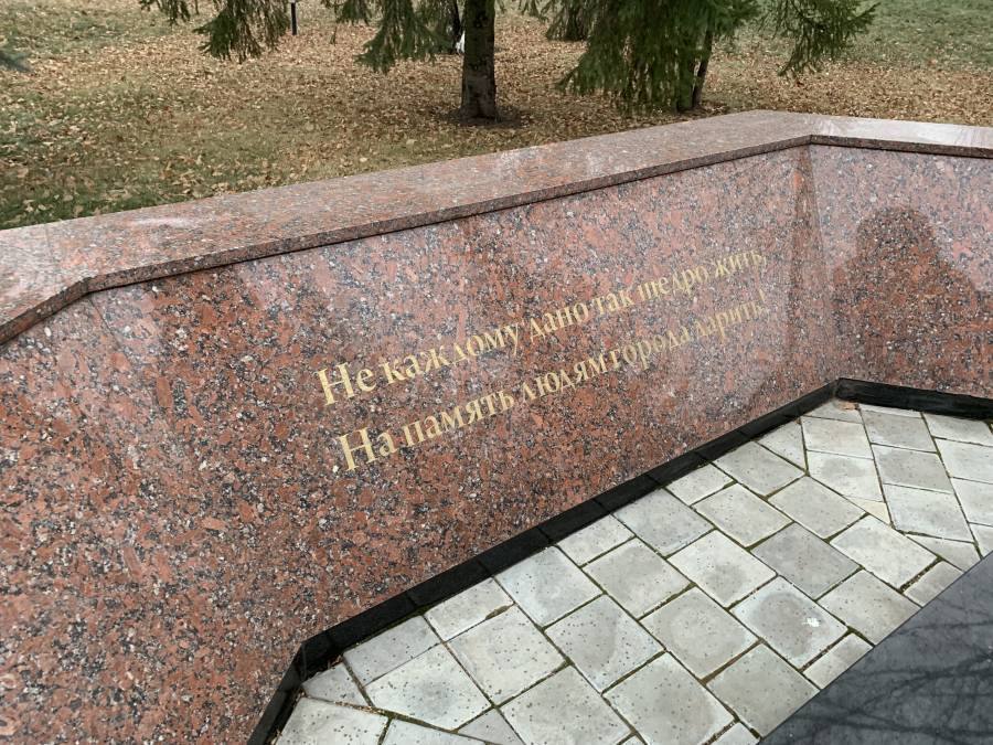 Сегодня Нижнекамск отдаёт дань глубокого уважения двум людям, чьи имена навсегда вписаны в историю нашего города Сегодня Нижнекамск отдаёт дань глубокого уважения двум людям, чьи имена навсегда вписаны в историю нашего города