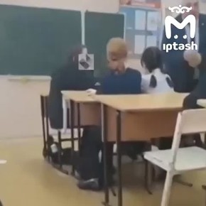 Географ из Челнов дал ученику подзатыльник прямо на уроке