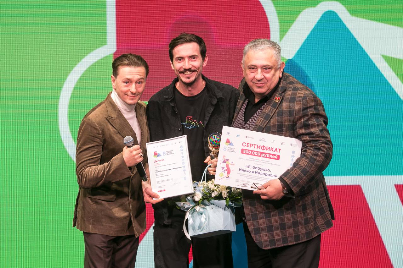 Театр «Созвездие-Йолдызлык» покорил Сергея Безрукова и Большой Детский фестиваль!