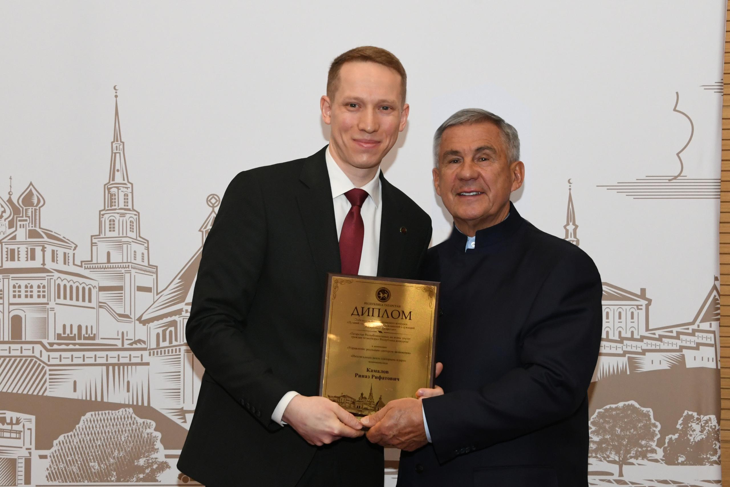 В Татарстане наградили лучших госслужащих года В Татарстане наградили лучших госслужащих года