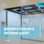 Выездная диспансеризация заработала в одном из торговых центров Нижнекамска