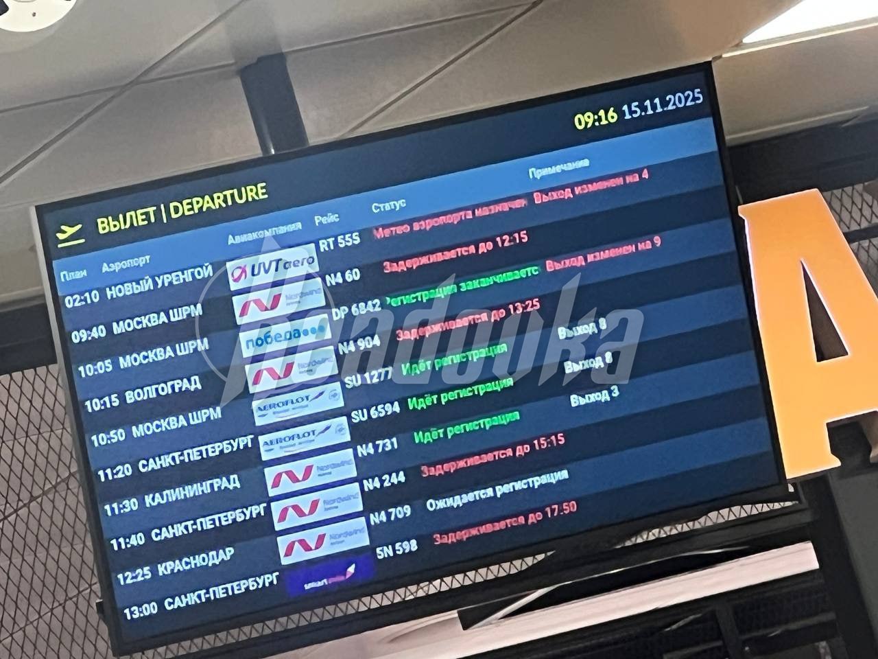 Пассажиры вторые сутки ждут своих рейсов в аэропорту Казани